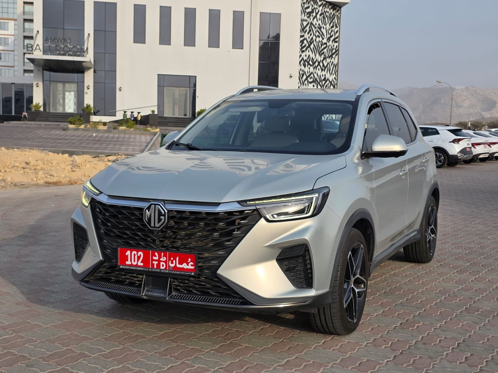 ام جي ار اكس 5